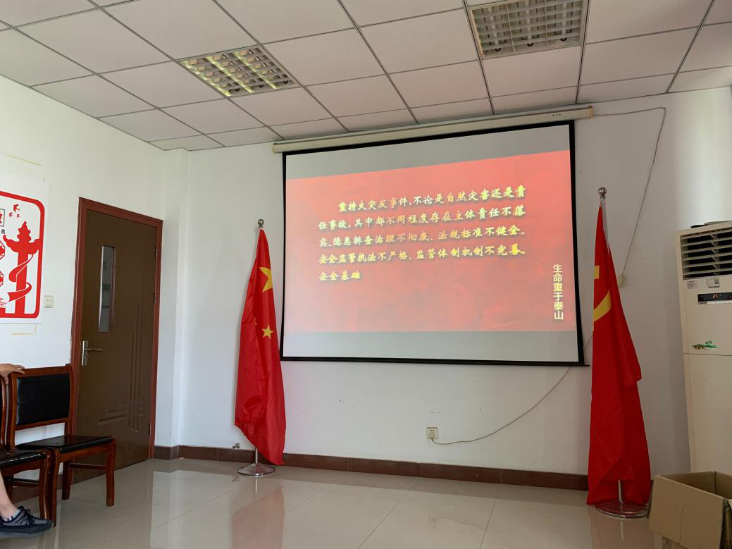 蕪湖城市建設(shè)集團(tuán)有限公司